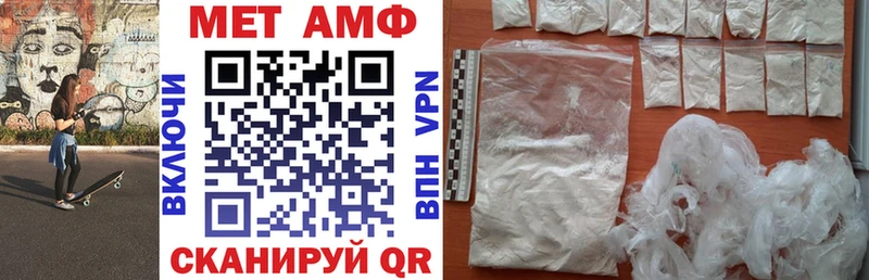 Amphetamine Premium  закладка  Нижняя Тура 