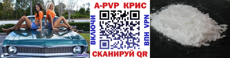 закладки Нижняя Тура Alpha PVP крисы CK