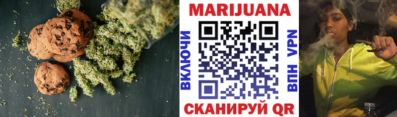 Еда ТГК марихуана  Нижняя Тура 