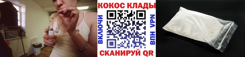цена   Нижняя Тура  COCAIN Колумбийский 