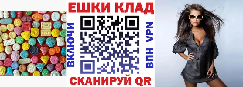 ЭКСТАЗИ Punisher  Нижняя Тура 