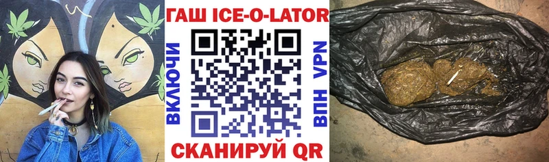 закладки  Нижняя Тура  ГАШИШ VHQ 