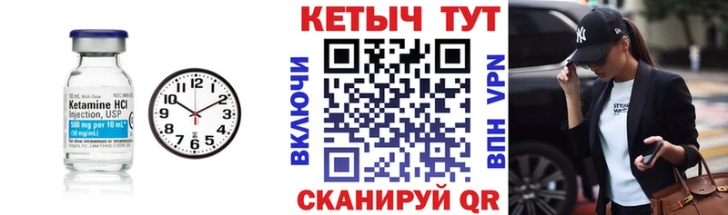 хочу   ссылка на мегу зеркало  Кетамин VHQ  Нижняя Тура 