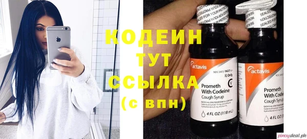спиды Абинск