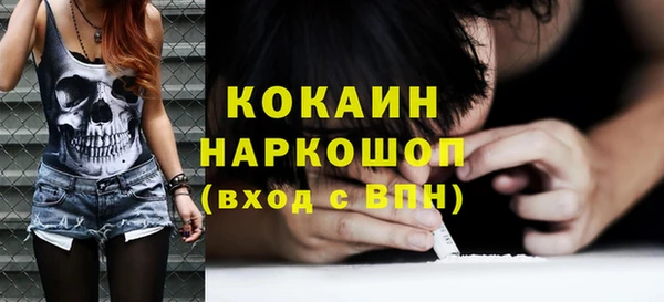 спиды Абинск