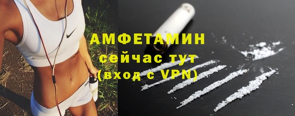 марихуана Нефтекумск