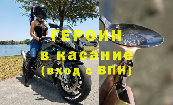спиды Абинск