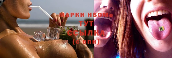 стафф Абаза