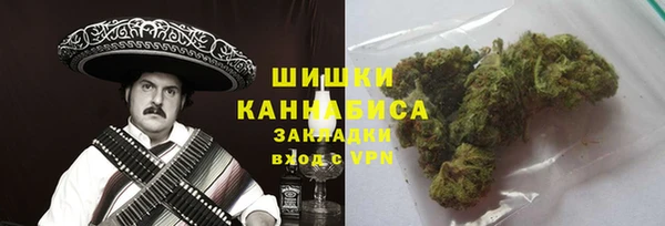 марихуана Нефтекумск
