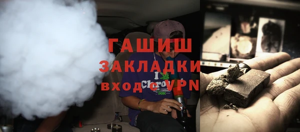 скорость Нефтегорск