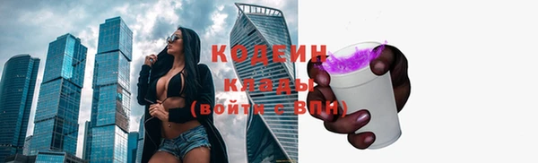 марихуана Нефтекумск