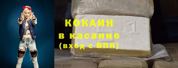 стафф Абаза