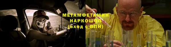гашик Нея