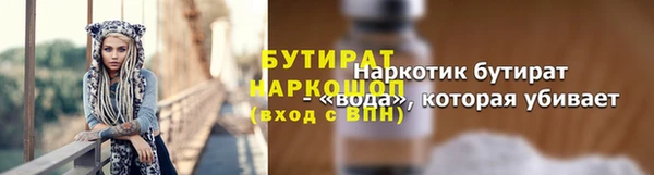 стафф Абаза