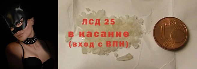 стафф Абаза