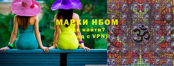 стафф Абаза