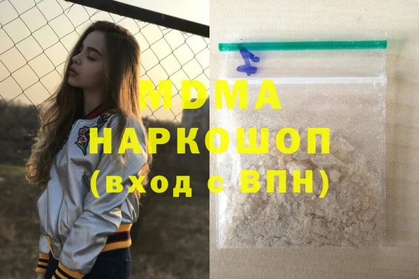 твердый Абдулино