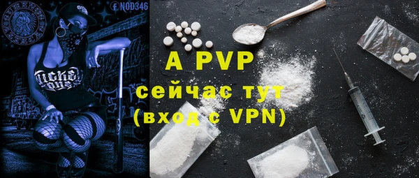 марихуана Нефтекумск