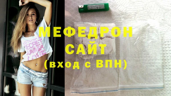 скорость Нефтегорск