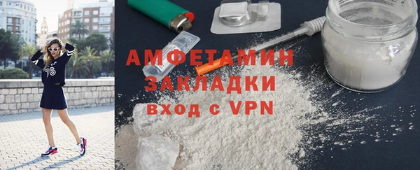 спиды Абинск