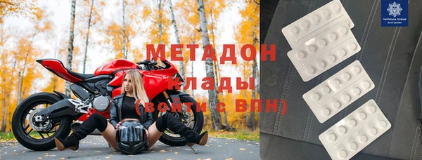 стафф Абаза