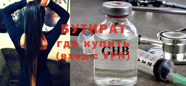 скорость Нефтегорск