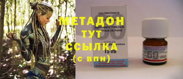 спиды Абинск