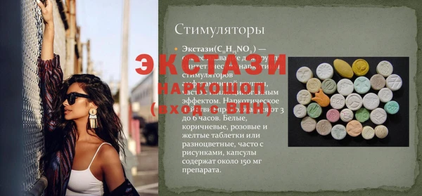 твердый Абдулино