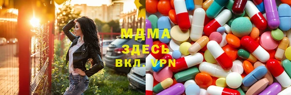 спиды Абинск