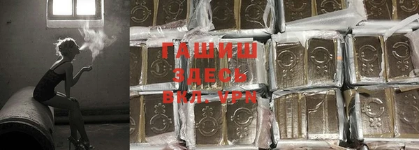 стафф Абаза