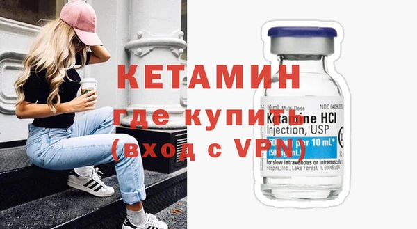 марихуана Нефтекумск