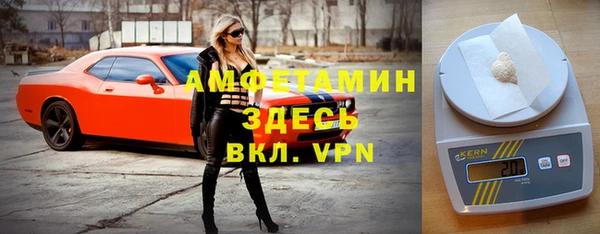 скорость Нефтегорск