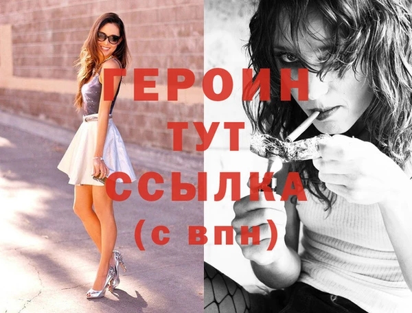 марихуана Нефтекумск