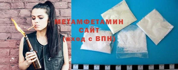 стафф Абаза