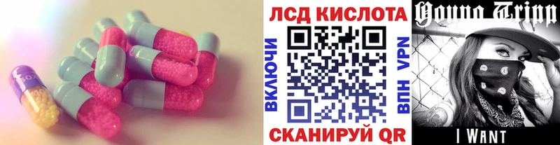 Лсд 25 экстази ecstasy  купить  цена  Нижняя Тура 