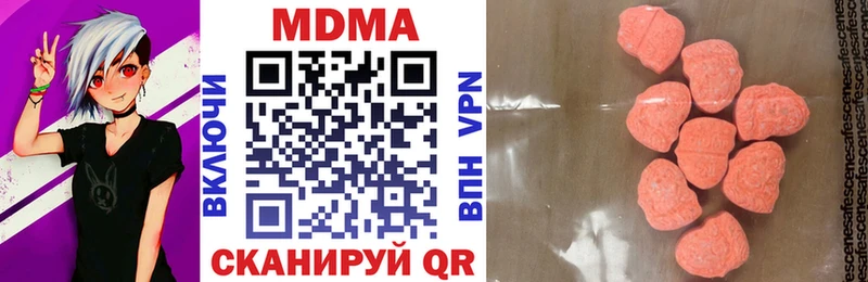 наркотики  Нижняя Тура  MDMA VHQ 