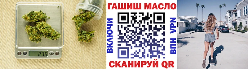 купить наркотик  Нижняя Тура  ТГК THC oil 